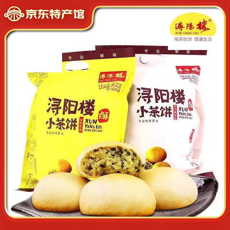 九江食品的新时代篇章：传统与创新的完美交融
